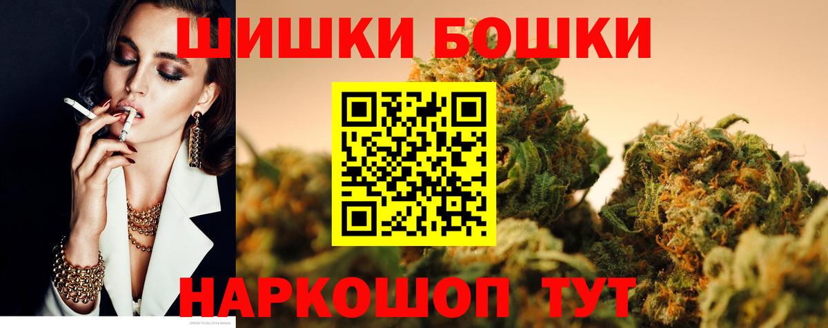 Марихуана планчик Дмитров