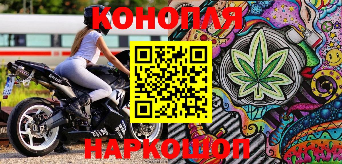 МАРИХУАНА AK-47  Бошки Шишки Amnesia  Дмитров  Конопля AK-47  Вход с VPN 
